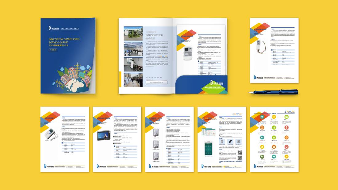 峰峰矿区画册设计谈品牌建设